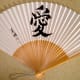 A Modern Japanese Fan