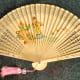 Pierced Bamboo and Painted Fan, 1990s, Taiwan