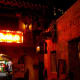 Tulsa Restaurants: Casa Bonita
