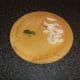 Chicken and parsley is made ready for omelette