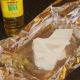 Foil for baking potato is lightly oiled