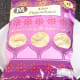 Mini poppadoms