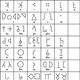 tankari-an-offshoot-of-sharda-script