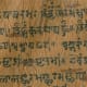 The 17th century Burch Bark Manuscript in kashmir