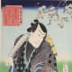 An Edo man in a coat decorated with sachiko embroidery. Print by Utagawa Kunisada