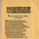 Quarto 1 1609 publication of the Sonnets. Note the different spelling and the 'f' form of the letter s.