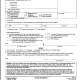 Motion - Used to notify judge you want to change an order or add to an order. pg 1