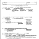 Application for order and supporting information.