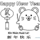 Printable Coloring Sheet for Year of the Rat