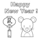 Printable Coloring Sheet for Year of the Rat