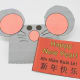 One of the templates above includes the pattern for this Chinese New Year card and rat envelope.