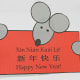 This pattern for a "Happy New Year" sign includes a pattern for a little stand so you can set it upright on a surface.