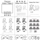 Here is a photo of the first 9 pages you will find in the .pdf document you can access with the orange link below.