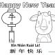 Download Printable Coloring Pages for the Chinese Zodiac: Year of ...
