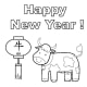 Printable Coloring Pages for the Chinese Zodiac: Year of the Ox - Holidappy - Celebrations