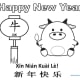Year of the Ox Coloring Sheet 1—Round Ox—Landscape