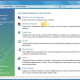 top-10-easy-steps-to-speed-up-windows-vista