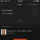 Click "Sync" on your Plex app's home page to quickly see all of your synced content.