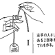 Wrap the yarn around your forefinger a couple of times, keeping the tail of the yarn behind your hand.