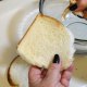 Discard the crusts.