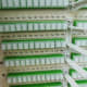 fiber-optics-gigapower-network