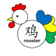 Shapes rooster with hearts in color.