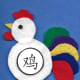 Shapes rooster cut from felt.