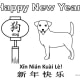 printable-coloring-pages-for-year-of-the-dog-kid-crafts-for-chinese-new-year