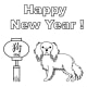 printable-coloring-pages-for-year-of-the-dog-kid-crafts-for-chinese-new-year