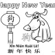printable-coloring-pages-for-year-of-the-dog-kid-crafts-for-chinese-new-year