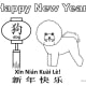 printable-coloring-pages-for-year-of-the-dog-kid-crafts-for-chinese-new-year