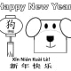 Dog Made with Squares and Ovals