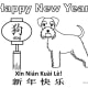 printable-coloring-pages-for-year-of-the-dog-kid-crafts-for-chinese-new-year