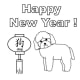 printable-coloring-pages-for-year-of-the-dog-kid-crafts-for-chinese-new-year