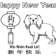 printable-coloring-pages-for-year-of-the-dog-kid-crafts-for-chinese-new-year