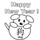printable-coloring-pages-for-year-of-the-dog-kid-crafts-for-chinese-new-year