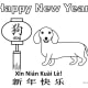 printable-coloring-pages-for-year-of-the-dog-kid-crafts-for-chinese-new-year