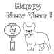 printable-coloring-pages-for-year-of-the-dog-kid-crafts-for-chinese-new-year