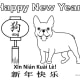 printable-coloring-pages-for-year-of-the-dog-kid-crafts-for-chinese-new-year