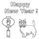 printable-coloring-pages-for-year-of-the-dog-kid-crafts-for-chinese-new-year