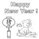 printable-coloring-pages-for-year-of-the-pig-kid-crafts-for-chinese-new-year