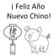 printable-coloring-pages-for-year-of-the-pig-kid-crafts-for-chinese-new-year