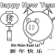 printable-coloring-pages-for-year-of-the-pig-kid-crafts-for-chinese-new-year
