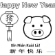 printable-coloring-pages-for-year-of-the-pig-kid-crafts-for-chinese-new-year
