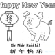 printable-coloring-pages-for-year-of-the-pig-kid-crafts-for-chinese-new-year