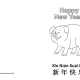 Happy Pig Card. The link for this landscape template is at the bottom of this article.