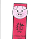Sample bookmark using the template and the pig face images.