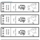 Cute pig bookmark template