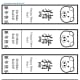 printable-envelopes-and-bookmarks-for-year-of-the-pig-kid-crafts-for-chinese-new-year