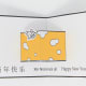 Here is the center of the Year of the Rat pop-up cad, once it is assembled.